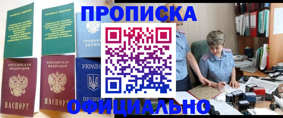 регистрация для дет. сада в Павловске